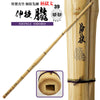 SHINGI OBORO- SHINAI - 39 MAN