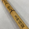 SHINGI OBORO- SHINAI - 39 MAN