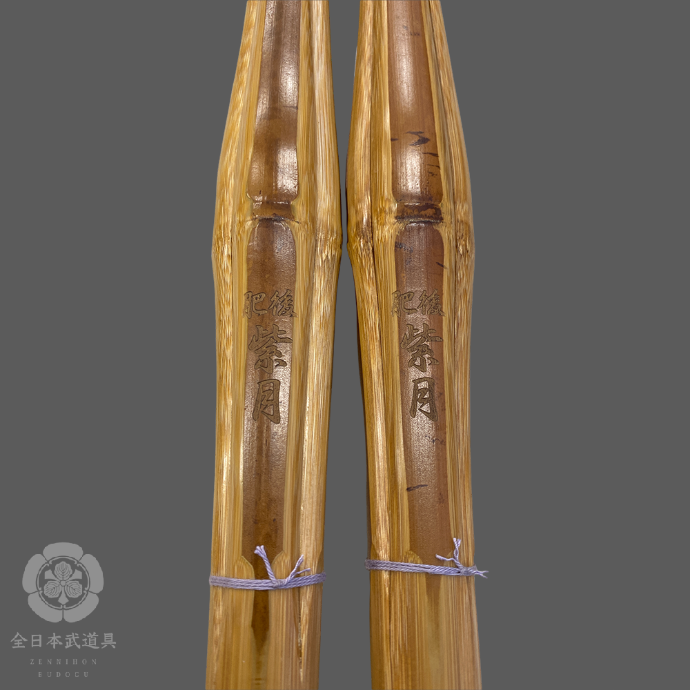 HIGO - SHITSUKI - SHINAI