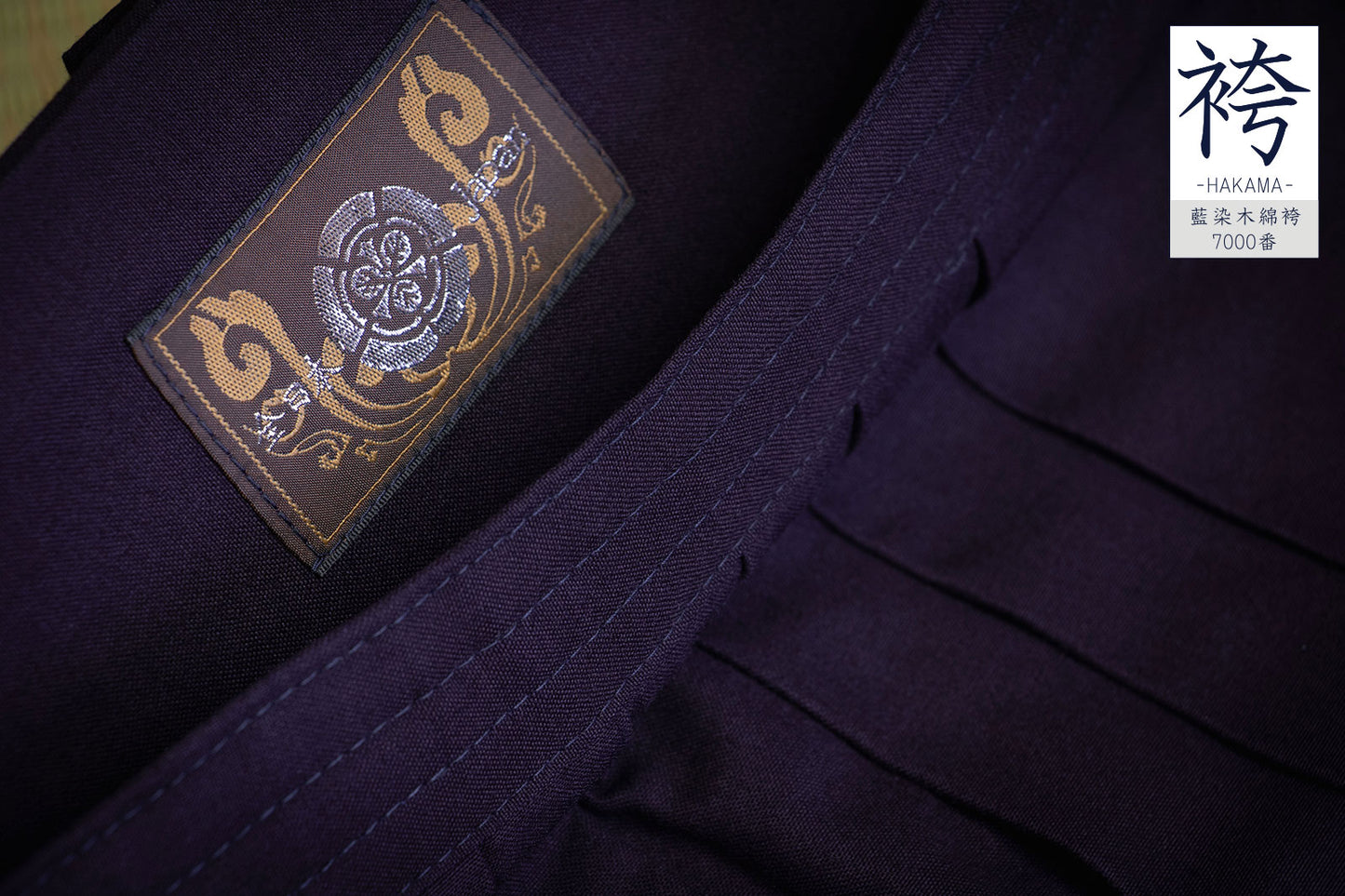 HAKAMA - AIZOME DYED #7000 COTTON