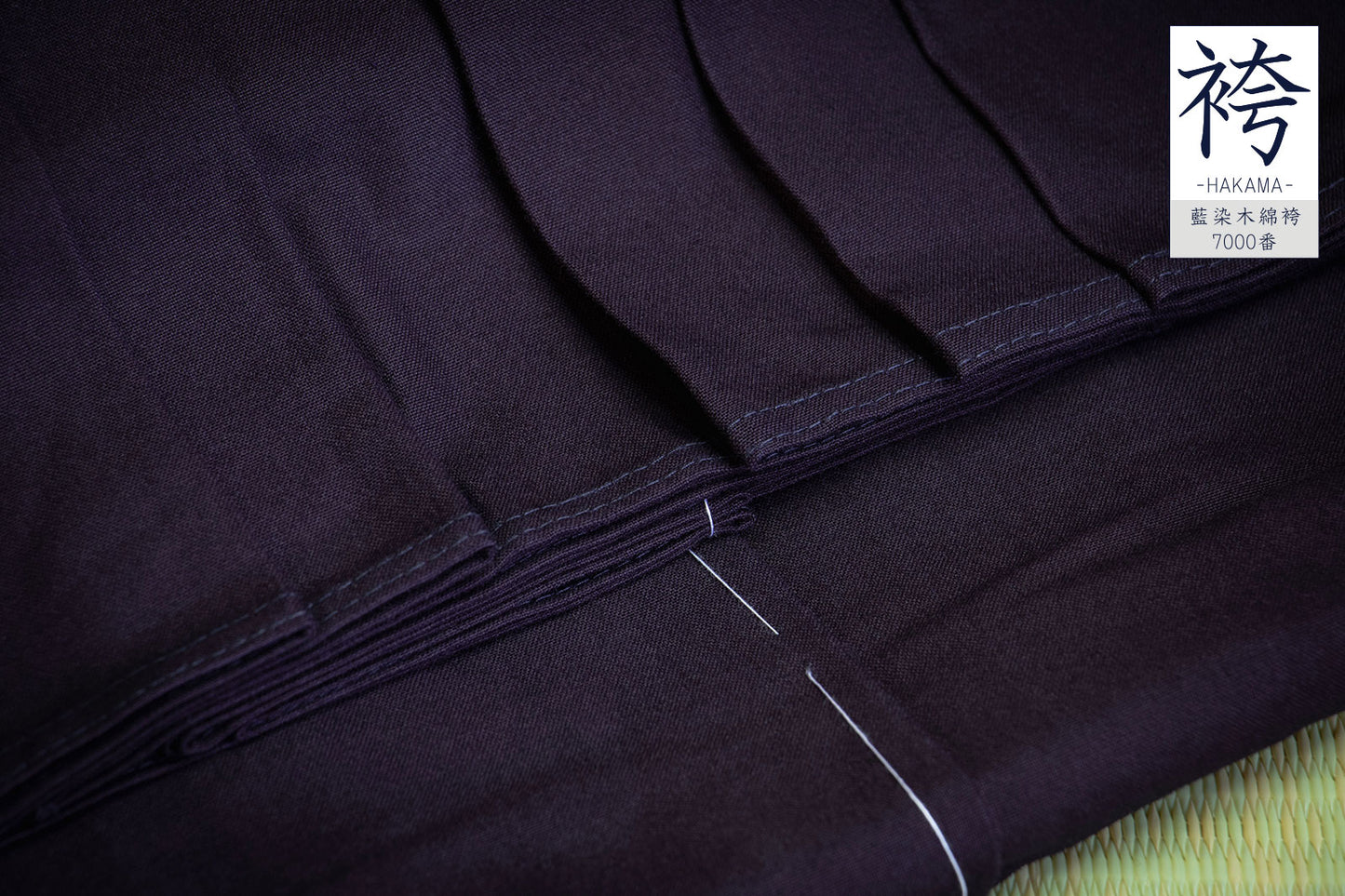 HAKAMA - AIZOME DYED #7000 COTTON