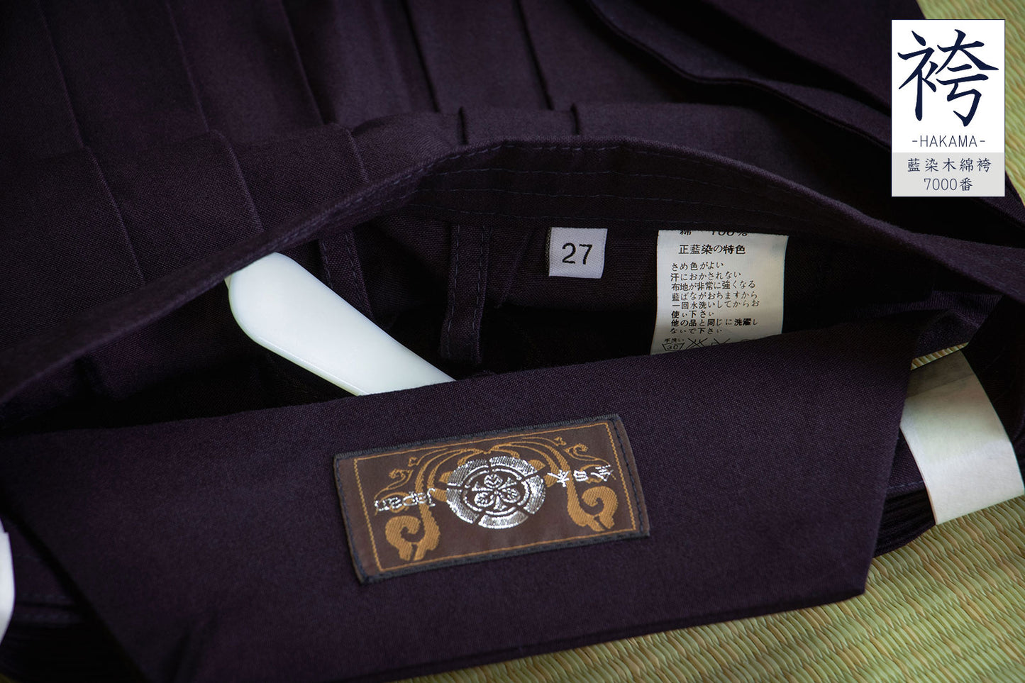 HAKAMA - AIZOME DYED #7000 COTTON