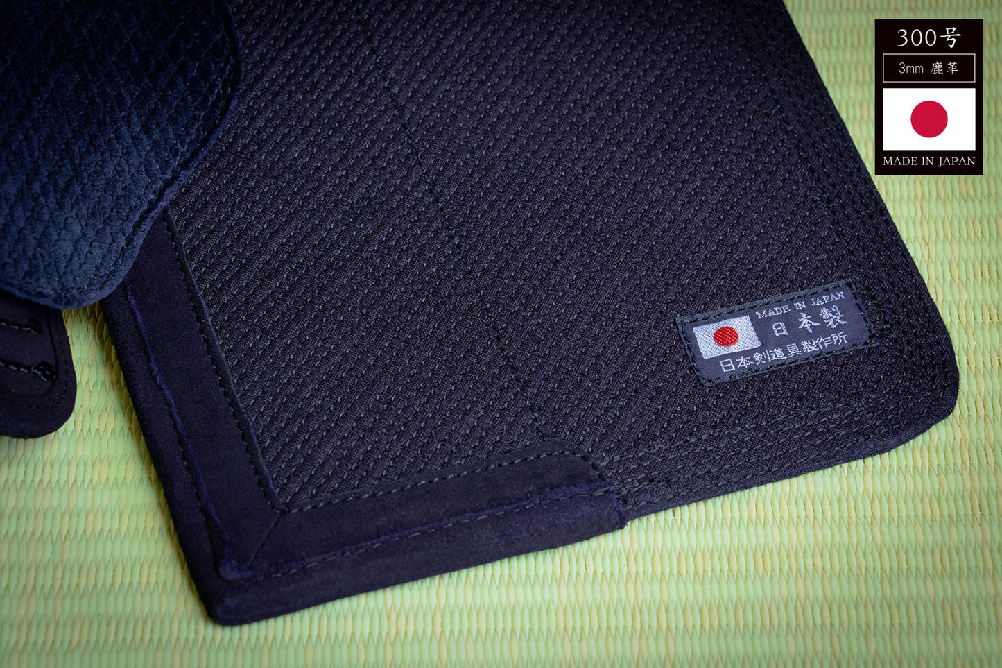 No. 300 - Made in Japan Bogu Set