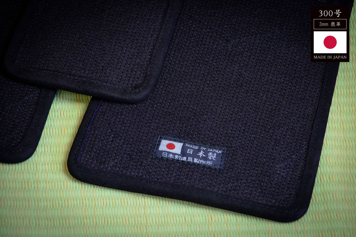 No. 300 - Made in Japan Bogu Set