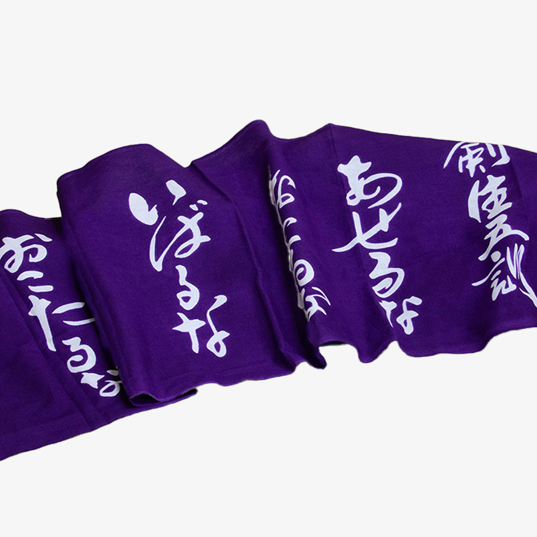TENUGUI - KENSEI GOKUN