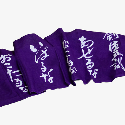TENUGUI - KENSEI GOKUN