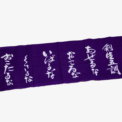 TENUGUI - KENSEI GOKUN