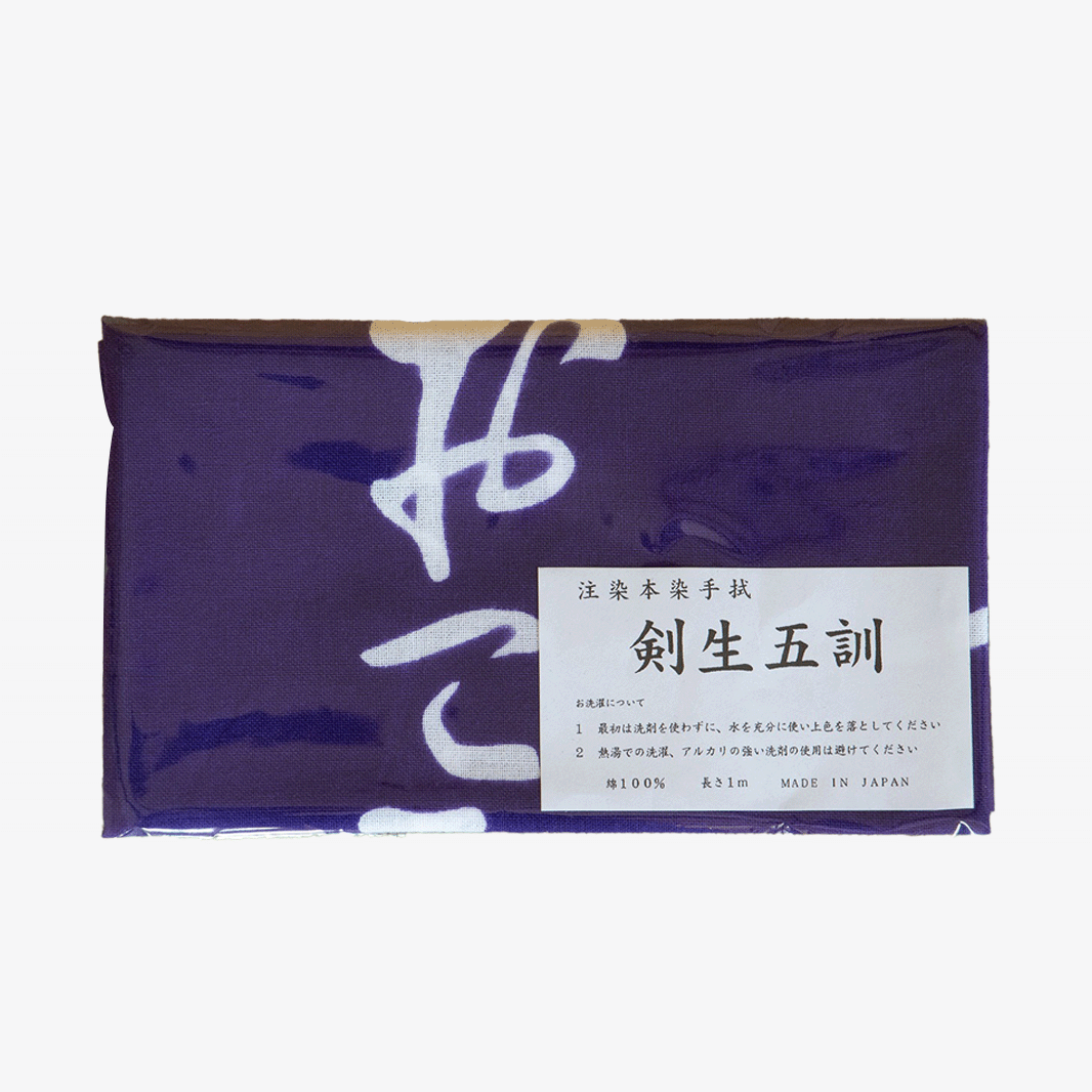 TENUGUI - KENSEI GOKUN