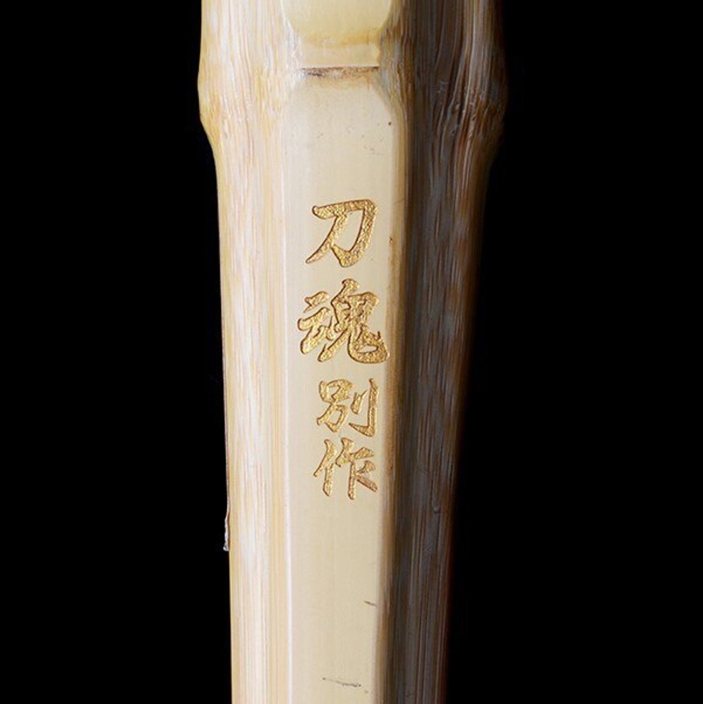 SHINAI - TOUKON BESSAKU - MADAKE DOBARI KOBAN HAKKAKU - MAN